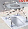 怡辉（YIHUI）坐便凳老人坐便椅孕妇坐便器可折叠便携不锈钢移动马桶YH-ZBY-03 实拍图