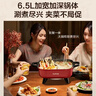苏泊尔（SUPOR）鸳鸯电火锅 火锅专用锅 电煮锅煎烤涮肉一体锅 家用多功能锅6.5L火锅锅 H65FK984Y 实拍图