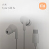 小米（MI）Type-C耳机 有线耳机 适用于小米华为荣耀OPPOvivo手机 PC电脑 苹果15及以上机型 白色 实拍图