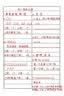 本木自在（BENMUZIZAI）意式轻奢实木鞋柜家用门口室内新款2025爆款入户玄关柜一体鞋架子 实木生态板140cm四门两抽奶油白 实拍图