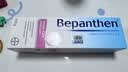 Bepanthen护臀膏贝乐欣新生婴儿护臀膏宝宝屁屁乐膏100g/支 新旧随机发货 实拍图