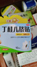 亚宝 丁桂儿脐贴10贴*1盒+星鲨维生素AD滴剂（胶囊型）48粒*2盒一岁以上 实拍图