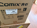 齐心（COMIX）10个装 55mm加厚档案盒/A4文件盒/牢固耐用粘扣资料盒 财务凭证收纳盒 蓝色EA1008-10 实拍图