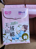 七度空间卫生巾抑菌极薄少女系列棉柔表层日用迷你巾护垫日用 180mm共56片 实拍图