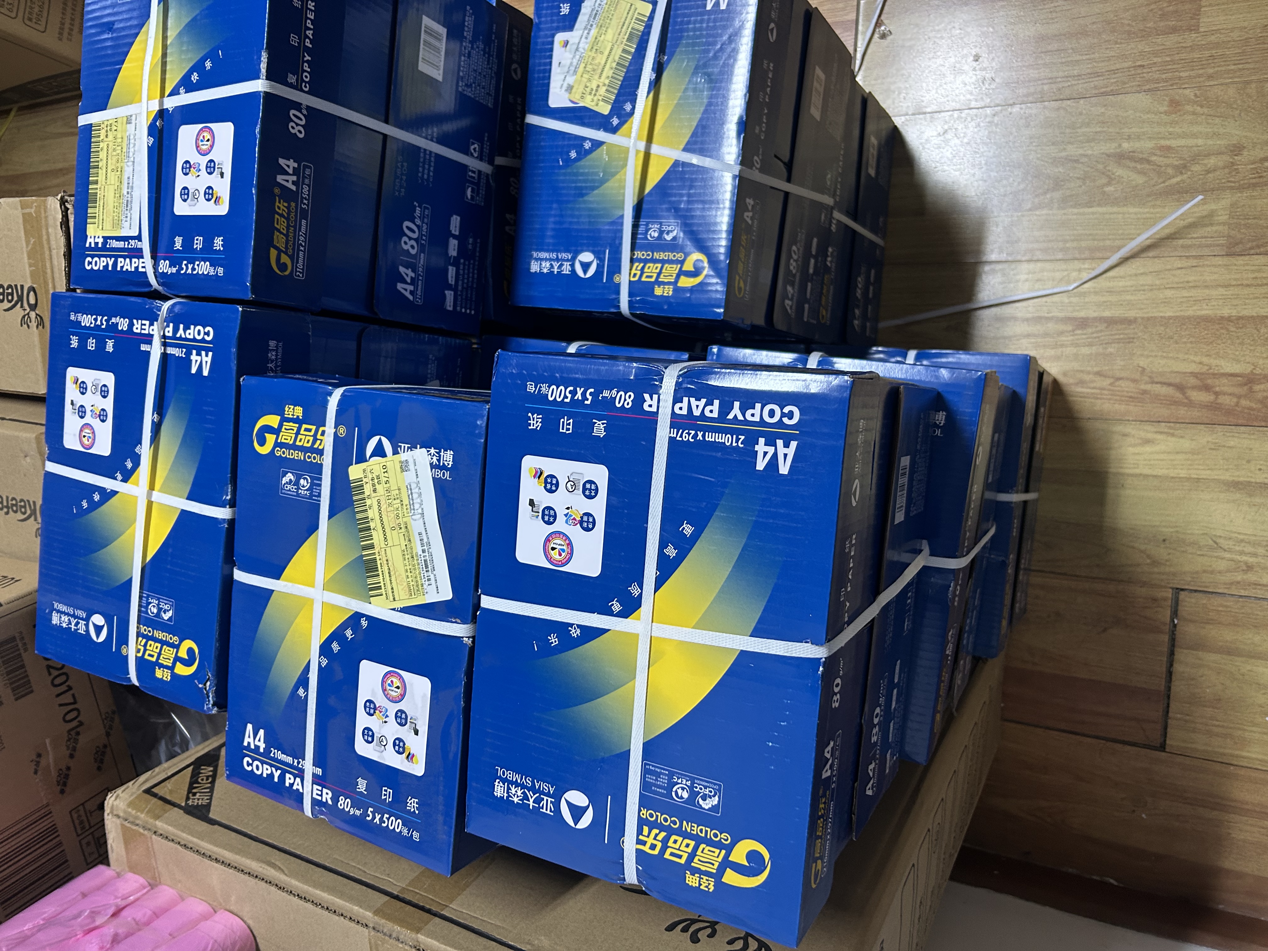 亚太森博经典高品乐A4打印纸 80g500张*5包 中高档办公用纸复印纸 合同彩打纸 整箱2500张【专业造纸厂牌】 实拍图