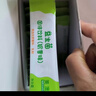 美澳健【拍一发二】益生菌固体饮料奶香型30袋*1盒  活菌型 进口菌株 实拍图