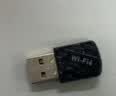 优籁特（ULT-unite）USB蓝牙适配器5.4接收器无线网卡WIFI6二合一蓝牙音频发射器适用台式电脑耳机音响键盘鼠免驱即插 实拍图