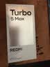 小米（MI）REDMI Turbo 5 Max 天玑9500s 9000mAh大电池 1.5K阳光屏 16+1TB 阳光橙 小米红米5G手机 实拍图