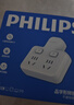 飞利浦（PHILIPS）插座转换器 墙壁插座扩展品字形一转多插排分控排插转换插座 独立开关无线一转三 实拍图