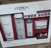 欧莱雅（LOREAL）套装抗皱紧致护肤礼盒化妆品水乳补水保湿淡纹送妈妈送女友礼物 复颜四件套礼盒装（店长推荐） 实拍图
