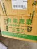 彩虹雨有机蔬菜食用菌菇杏鲍菇200g生鲜蔬菜新鲜 实拍图