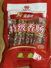 立丰（lifefun）特级广式腊肠454g（8分瘦）中华老字号上海广东特产熟食腊味香肠 实拍图