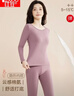 红豆内衣女秋衣秋裤纯色棉氨圆领薄款保暖内衣套装 鸢尾紫175 实拍图