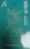 莫高（MOGAO）锦妍冰酒 甜白葡萄酒甜型 微醺甜果酒雷司令混酿 500ml*6瓶3红3白整箱装 实拍图