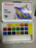 掌握（GRASP）18色固体水彩颜料儿童美术绘画水彩水粉美术专业工具初学者手绘画颜料出游创作户外写生必备 实拍图