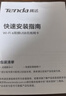 Tenda腾达USB无线网卡WiFi6 智能免驱AX1800 千兆双频5G 电竞台式机笔记本无线接收器 无线WiFi发射器 实拍图
