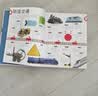 DK儿童图解百科全书交通工具 精装正版 海陆空汽车飞机轮船大全 小学生科普百科书籍 6-12岁男孩趣味科普绘本  实拍图