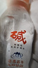 LONGLIFE弱碱性天然矿泉水巴马高地磁小分子团水自涌矿泉水318mL24支整箱 实拍图