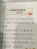 中国传统节日故事 彩图注音版 儿童文学 一二三年级课外必读书 小学语文课外阅读经典丛书 大语文系列 万物复书 实拍图