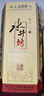 水井坊 臻酿八号 52度 500ml 单瓶装 浓香型白酒 【梁朝伟推荐】 实拍图