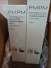 PMPM白松露胶原水乳精华紧致提亮补水保湿弹嫩面部套装 礼物 实拍图