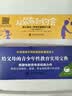 性教育套装：从尿布到约会：家长指南之养育性健康 （全2册） 央视推荐过的性教育宝典 父母必读   实拍图