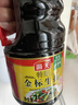 海天 特级金标生抽酱油1.28L【特级酱油】金标系列 0添加防腐剂 实拍图