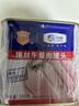 梅林午餐肉罐头340g*3火腿火锅搭档食材中粮出品(新老包装交替发货） 实拍图