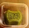 知味观定胜糕 杭州特产乔迁高考状元中式糕点心伴手礼零食品304g 实拍图