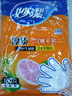 妙洁 一次性手套食品级PE加厚塑料厨房用餐桌野炊100只装 实拍图