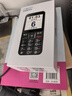 守护宝 老年人手机新款4G全网通gps定位老人老年专用手机超长待机大字大声老人机学生备用机K580s 珠光灰 实拍图