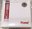 卡色（Kase）MC UV镜 67mm滤镜 双面多层镀膜无暗角镜头保护镜 小米14 15 vivoX200 Ultra 手机相机镜头uv镜 实拍图