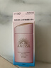 安热沙（Anessa）亲肤型防晒霜60ml 安耐晒粉金瓶防晒女士SPF50+  实拍图