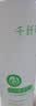 千纤草爽肤水补水保湿湿敷丝瓜水喷雾晒后舒缓化妆护肤水男女1000ml 实拍图