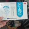 修正 肺宁颗粒 10克*10袋 清热润肺 止咳祛痰用于慢性支气管炎喉咙痒干咳 实拍图