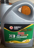 高德润达 劲能X3系列柴油机油  柴机油 15W-40 CH-4级 4L 汽车保养 实拍图