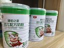臻铂之星美庐臻铂之星婴幼儿配方奶粉三段3段808g12-36个月乳铁蛋白小分子 3段(808g4罐+100g4罐)12-36个月 808g 4罐 实拍图