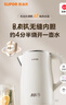 苏泊尔（SUPOR）（SUPOR）电水壶烧水壶 1.7L 含钛内胆  2200W大功率速沸  有钛内胆无缝 家用电热水壶 SW-17J81T 实拍图