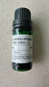 阿芙（AFU）薰衣草茶树精油2件套（茶树10ml+薰衣草10ml）按摩精油 实拍图