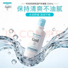 珂润（Curel）保湿护体啫喱220ml 清爽水润补水保湿护肤品身体乳敏感肌男女适用 实拍图