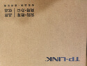 普联（TP-LINK） 5口千兆PoE交换机 4口PoE非网管交换机 监控网络网线分线器 企业级交换器 分流器 TL-SG1005P 实拍图