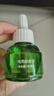 润本蚊香液电蚊香液驱蚊液45ml*2瓶+1个加热器驱蚊防蚊液蚊香无香型 实拍图