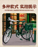 Murcia合金自行车模型手动diy创意小摆件怀旧二八大杠车模拼装儿童玩具 实拍图