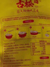 古松 火锅川粉220g红薯宽粉苕粉麻酱流汁宽粉麻辣烫冒菜四川火锅食材 火锅川粉220g 实拍图