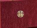 墨斗鱼结婚订婚彩礼盒加厚彩礼箱礼金箱聘礼提亲盒红色钱箱礼盒可装10万 实拍图