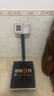 【出口转内销】电子秤商用精准台秤称重家用食物高精度摆摊磅秤 300kg0.01kg红字钢键42*52cm 实拍图