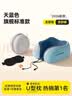 智国者【配耳塞眼罩】u型枕u形护颈枕头飞机旅行睡眠用可收纳便携颈椎托 实拍图