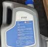 大众上汽原厂防冻液 防冻液粉红色 冷却液 -35℃ 2L 京东养车 实拍图
