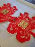 加仕高100Ccm喜字贴结婚装饰婚房布置客厅超大囍字门贴纸婚礼婚庆双喜 实拍图
