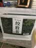 聚修堂绞股蓝养生茶独立茶包泡水喝的绞股蓝叶30包 实拍图